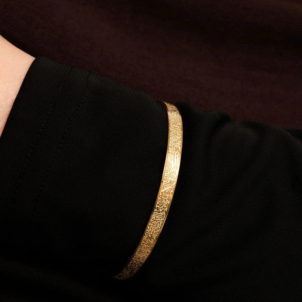 Ayatul Kursi Cuff Islamic Bracelet