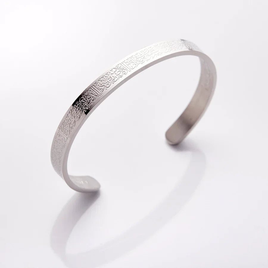 Ayatul Kursi Cuff Islamic Bracelet