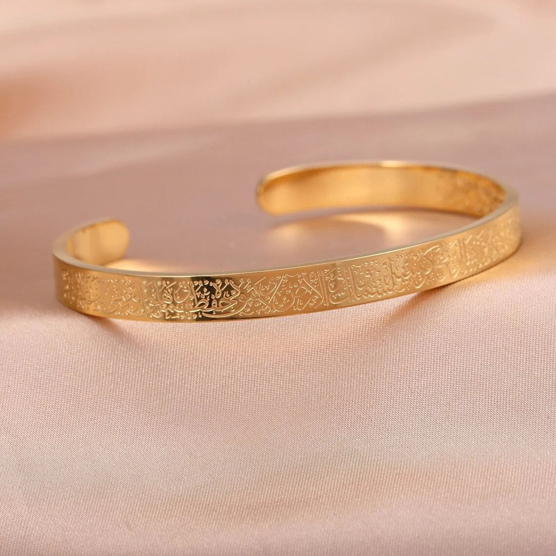 Ayatul Kursi Cuff Islamic Bracelet
