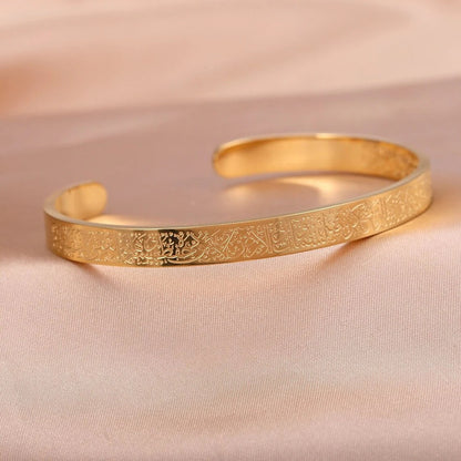 Ayatul Kursi Cuff Islamic Bracelet