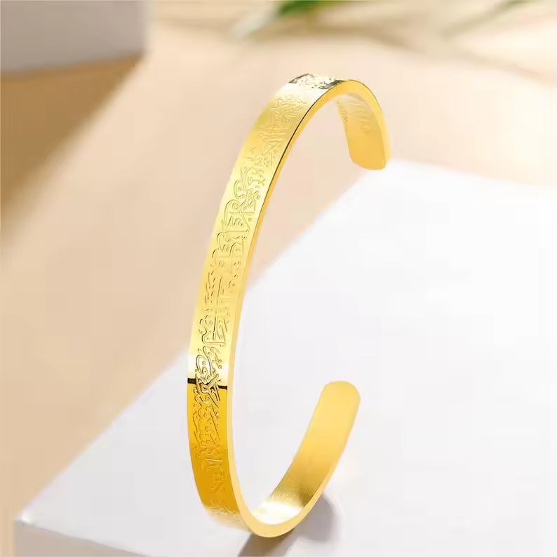 Ayatul Kursi Cuff Islamic Bracelet