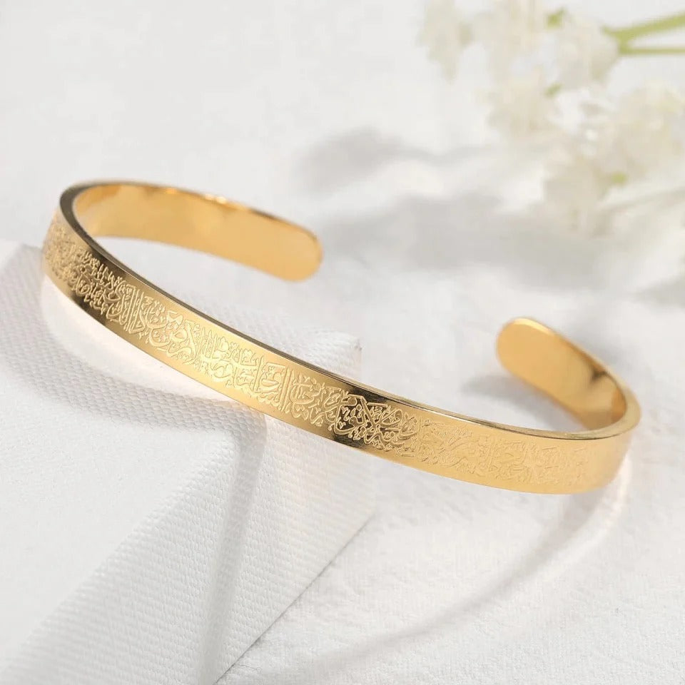 Ayatul Kursi Cuff Islamic Bracelet