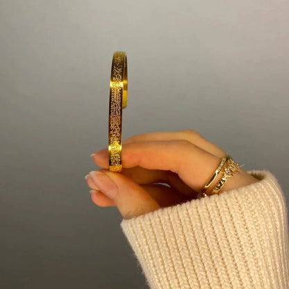 Ayatul Kursi Cuff Islamic Bracelet
